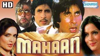Mahaan {HD} - Amitabh Bachchan  - Parveen Babi - Zeenat Aman - Hit 80s Movie - With Eng Subtitles