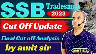SSB Tradesman 2023  Cut Off Update  Final Cut off Analysis by amit sir