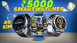 2024s Latest Best Smartwatch Under 5000Top 5 Best Smartwatches Under 5000 in 2024