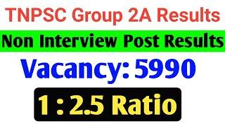 TNPSC GROUP 2A Results Released • Tnpsc Group 2A Non Interview Post Results வந்தாச்சு