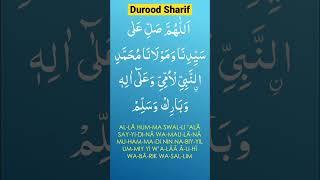 Durood Sharif