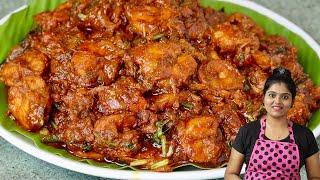 இறால் கிரேவி ஹோட்டல் சுவையில் செய்வது எப்படி Iral Gravy Recipe in Tamil  PRAWN GRAVY PRAWN THOKKU