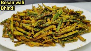 Kurkuri Bhindi Fry Recipe  How to make Crispy Bhindi  Bhindi Kurkuri  Okra Bhindi Fry Chef Ashok