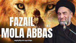 Fazail Mola Abbas A.S  Maulana Syed Ali Raza Rizvi  4th Shaban - Wiladat Hazrat Abbas A.S