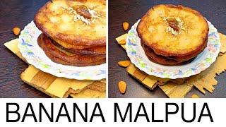 आसान तरिके से बनाय केले के मालपुआ ये खाने में बहुत टेस्टी होते हैं #malpua #easy #shorts