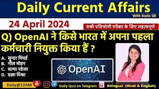 Daily Current Affairs 24 April Current Affairs 2024 Up police SSCNDAAll Exam #trending
