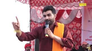 La De Kesri Bana I Ek Jogan Mira Bai Thi I Ek Jogan Mein Hogi I Amit Dhull I New Song 2018