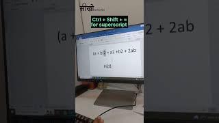 Shortcut keys for subscript or superscript #computer #excel #knowledge #shorts #career #instagram