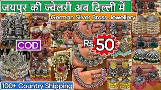 Fancy Gem Stone Silver Replica Jewellery  Premium Quality Fancy Jewellery Collection in delhi