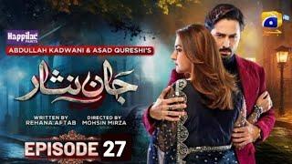 Jaan Nisar Ep 27  - 5th July 2024 - Har Pal Geo