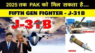 Indian Defence NewsJ-31B Ready For ProductionZorawar Tank first lookIndian Army TGM Ammunition