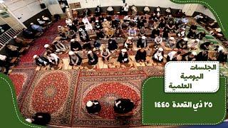 25  ذي القعدة   1445