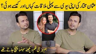 How Usman Mukhtar Fell In Love With His Wife Zunaira Khan?  Usman Mukhtar Love Story Desi Tv SB2G