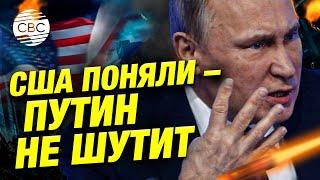 Разведка США Россия может нанести ответный удар большой силы по США и их партнерам если…