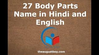 Body Parts Name in Hindi And English 