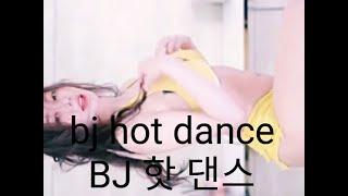 korean bj sexy dance korean bj korean sexy korean dance 비제이 섹시비제이 댄스비제이 한국어bj 비키니 룩북 bj セクシー