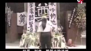 紀念六四20周年歌曲 《二十年》