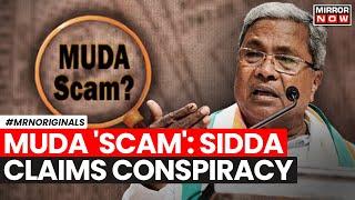 MUDA Scam  Karnataka CM Siddaramaiah Reacts To Allegation Against His Wife In MUDA Scam  Top News
