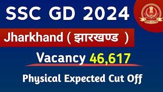 SSC GD Jharkhand Physical Cut Off 2024  SSC GD Jharkhand Physical Expected Cut Off 2024 