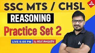 SSC CHSLMTS 2024  Reasoning Classes by Atul Awasthi Sir  SSC Reasoning Practice Set 2