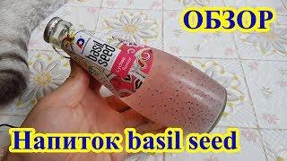 Обзор Basil seed drink. Лягушачий лимонад