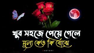 True line shayari  sad love story video 2024  motivational quotes  status