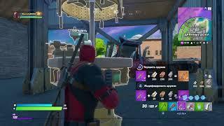 Fortnite-открыть все скины тени за 1 день 2 глава 2 сезон