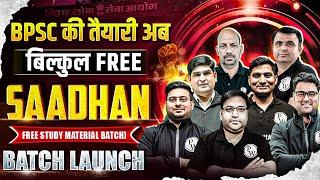 Launching FREE Saadhan Batch  with Study Material Batch  for 70th BPSC Exam 2024  BPSC Wallah