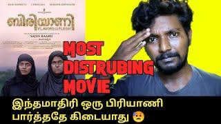 Biriyaani Malayalam Movie Review in Tamil  Lighter  Bala