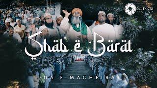 ＳＨＡＢ－Ｅ－ＢＡＲＡＴ  𝗝𝗮𝗺𝗮 𝗠𝗮𝘀𝗷𝗶𝗱 𝗖𝗵𝗶𝗹𝗸𝗮𝗹𝗴𝘂𝗱𝗮  𝐕𝐢𝐝𝐞𝐨 𝐛𝐲 𝐒𝐚𝐦𝐞𝐞𝐫𝐚 𝐃𝐢𝐠𝐢𝐭𝐚𝐥𝐬  𝐌𝐚𝐢𝐧 𝐁𝐚𝐧𝐝𝐚 𝐞 𝐀𝐚𝐬𝐢 𝐇𝐨𝐨𝐧.