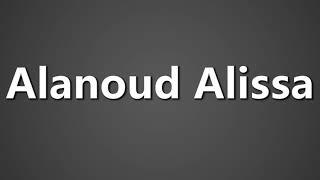 How To Pronounce Alanoud Alissa العنود العيسى