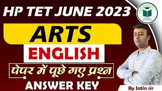 HP TET JUNE 2023  Arts  English  पेपर में पूछे गए प्रश्न  Answer Key