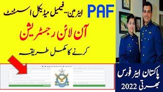 How to apply paf online registration 2022 airman fma Join paf online registration form airmen