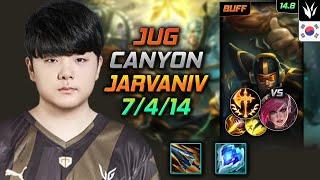 자르반 정글 템트리 룬 캐니언 갈라진 하늘 정복자 - Canyon Jarvan IV Jungle - 롤 KR 챌린저 패치 14.8