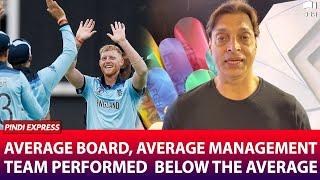 Team Performed Below The Average  Pakistan Vs England  Shoaib Akhtar  SP1V