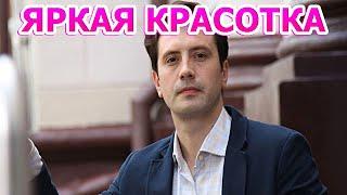 ЗАТМИЛА КРАСОТОЙ Вот как выглядит жена Алексея Анищенко