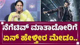 Ashwini Puneeth Rajkumar  ನೆಗೆಟಿವ್​ ಮಾತಾಡೋರಿಗೆ ಏನ್​ ಹೇಳ್ತೀರ ಮೇಡಂ..  02  PRK  @newsfirstkannada