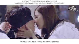 Lee Hae Ri 이해리 DAVICHI - Maybe FMV Her Private Life OST Part 4 Eng Sub + Han + Rom