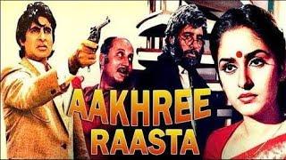 Aakhree Raasta  1986  Full Movie Facts And Important Talks  Amitabh Bachchan  Jaya Prada