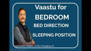 Vastu of Bedroom। Bed Direction और sleeping Position कैसी हो Bedroom में