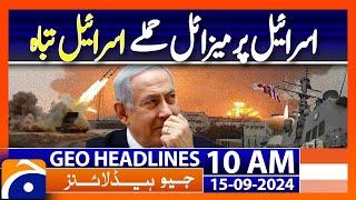 Yemen Missile attacks on Israel  Geo News 10 AM Headlines  15 September 2024