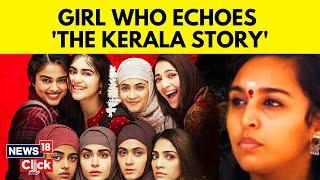 Kerala Girl On Horror Of Conversion Coercion Racket Investigation By News18 Echoes #TheKeralaStory