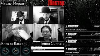 Noir 40k 1  мастер Архан чёрный