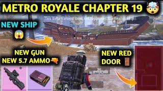 METRO ROYALE CHAPTER 19 - NEW RED DOOR  NEW SHIP  NEW GUN  NEW 5.7 AMMO  PUBG METRO ROYALE