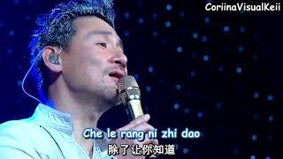 张学友  -  心如刀割  JACKY CHEUNG   XIN RU DAO KE