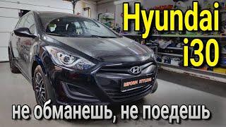 HYUNDAI i30 замена сгоревших галогенных линз на светодиодные через жёсткий напилинг