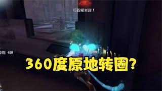 第五人格：相信我，这波一定很秀！