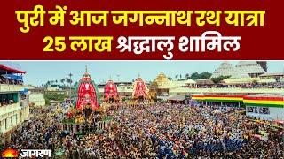 Puri Rath Yatra Grand Rath Yatra of Lord Jagannath. 25 lakh devotees participated in the yatra. Odisha