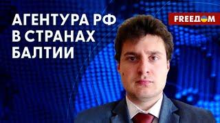 ️ ЗАПРЕТ на въезд авто на номерах РФ в страны Балтии – КОЗЫРЬ роспропаганды. Мнение эксперта