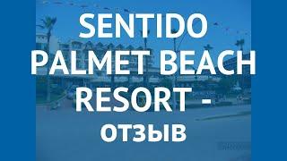 SENTIDO PALMET BEACH RESORT 5* Кемер отзывы – отель СЕНТИДО ПАЛМЕТ БИЧ РЕЗОРТ 5* Кемер отзывы видео